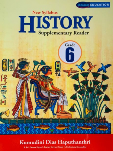 History - Grade 06 (Supplementary Reader)