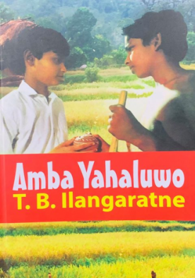 Amba Yahaluwo