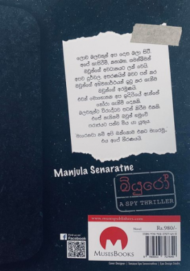 බියුරෝ - Bureau