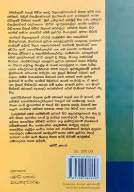 කොන්කිස්තදෝස් (ශ්‍රී ලංකාවේ කතෝලික මුල පෑදීම) - Conquistadors