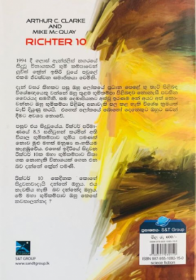 රික්ටර් 10 - Richter 10